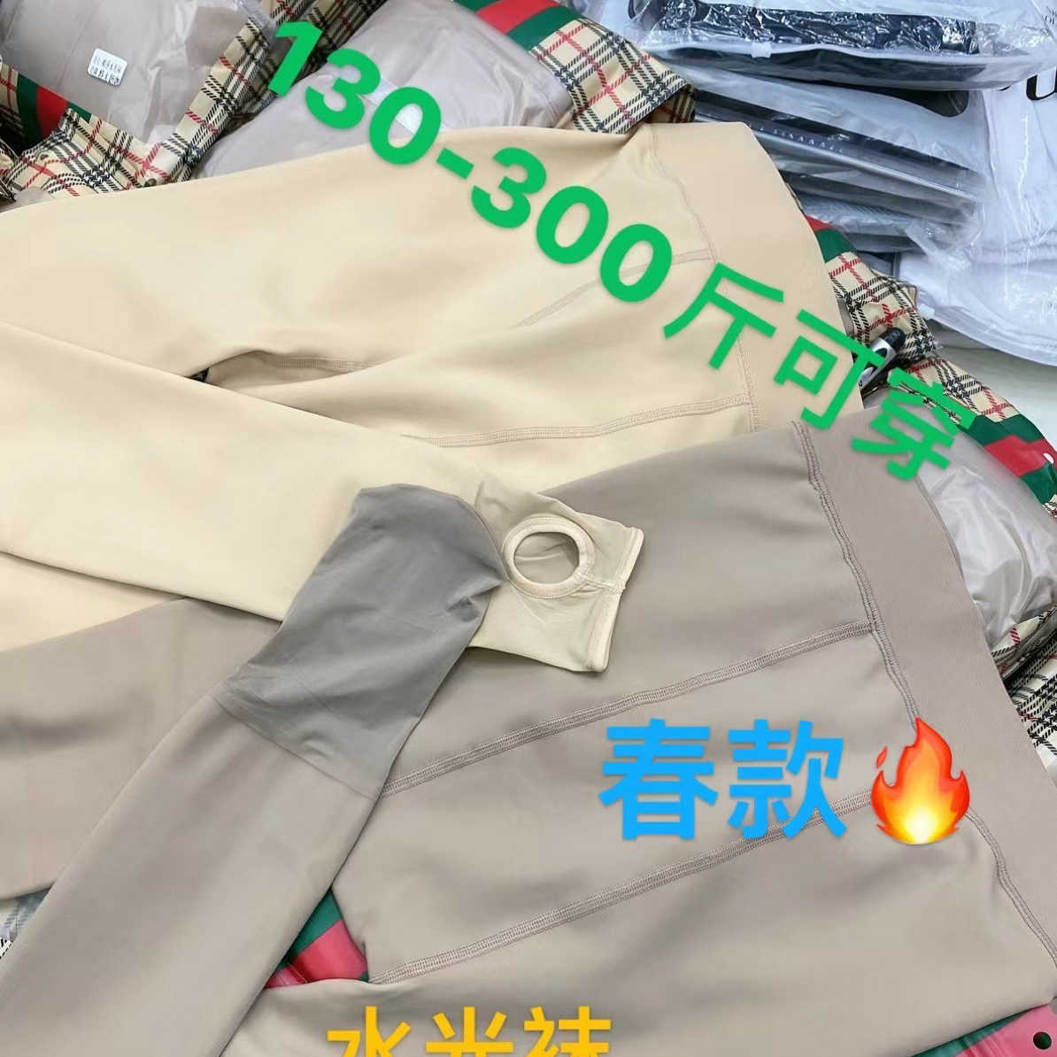 女士高腰保暖发热无痕纯色线裤打底长裤