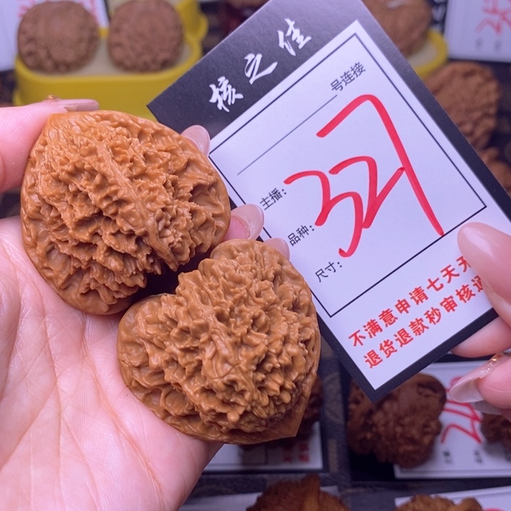 吊坠文玩核桃44满天星327