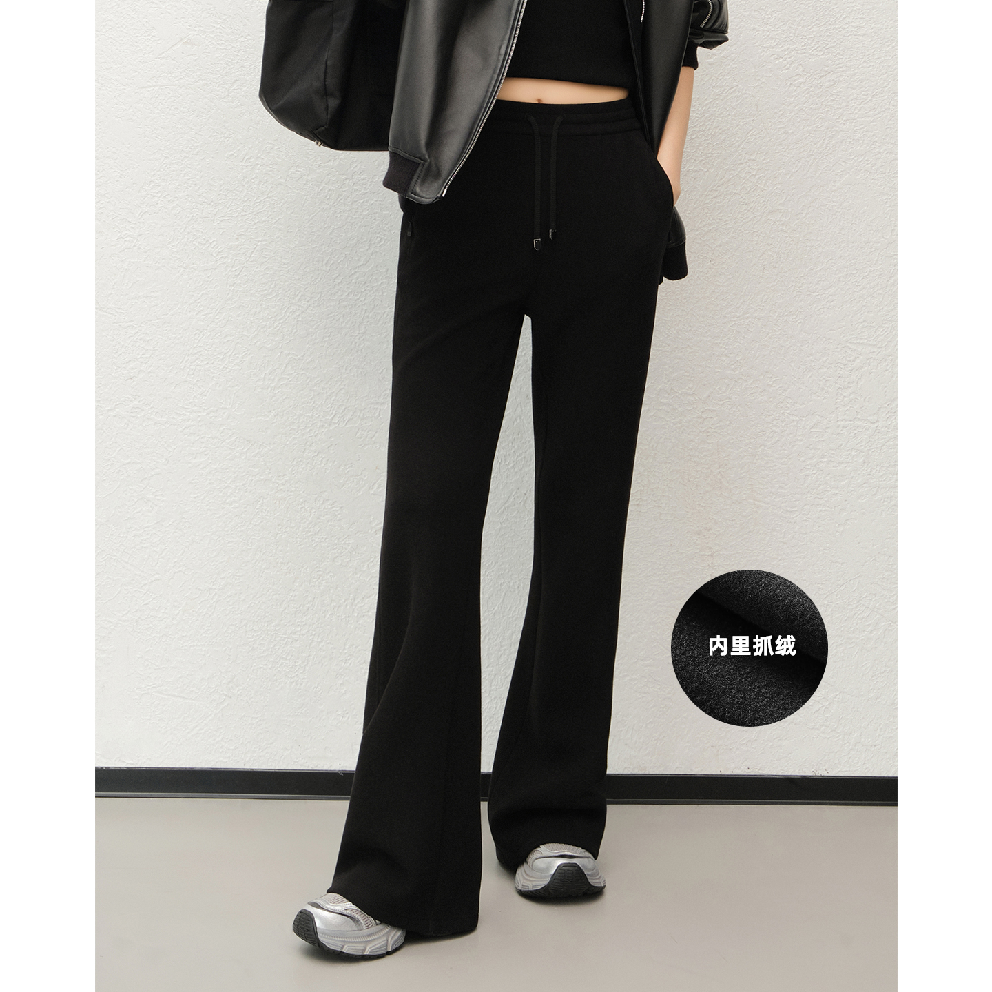 【新品】美洋MEIYANG 杏仁燕麦喇叭裤 黑色抓绒保暖休闲裤-周三