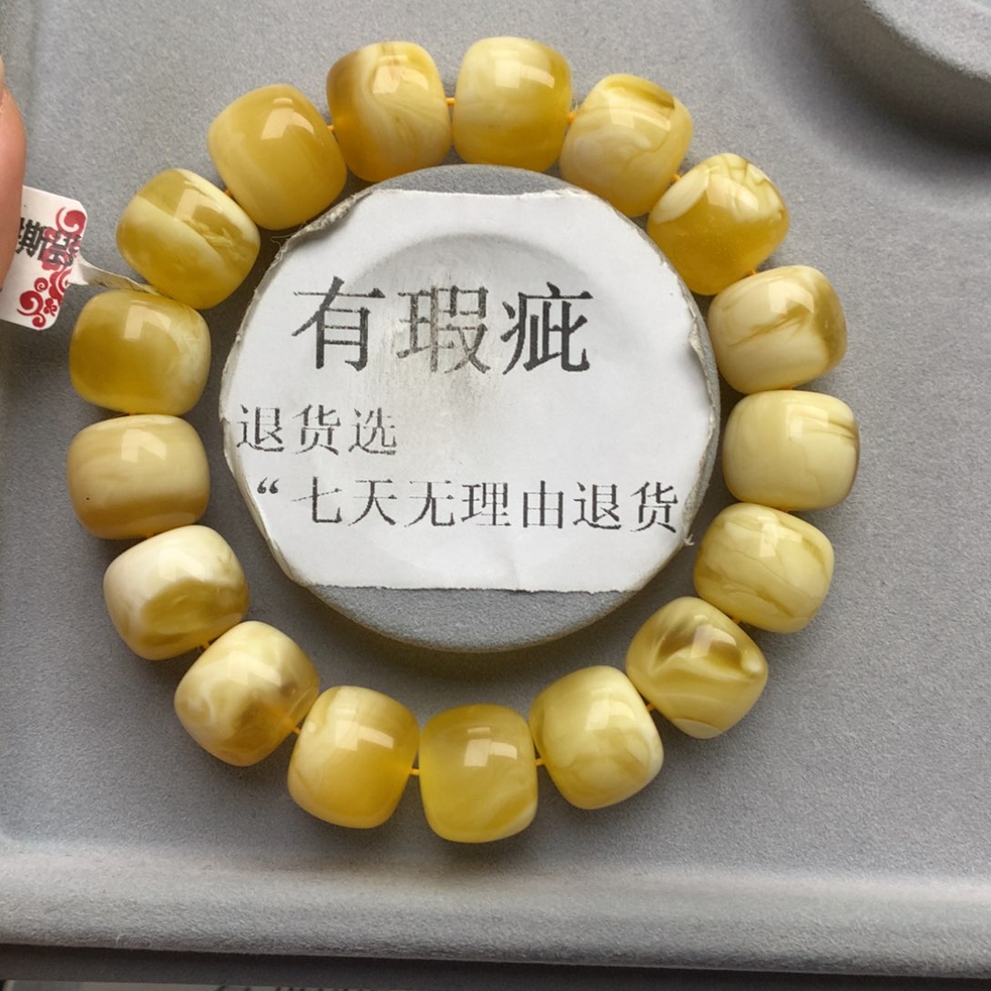 未镶嵌琥珀珠宝奇石8