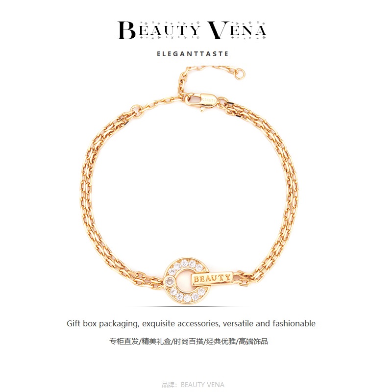 【奢品汇专柜/BEAUTY VENA】经典/时尚百搭/气质优雅/轻奢款/手链