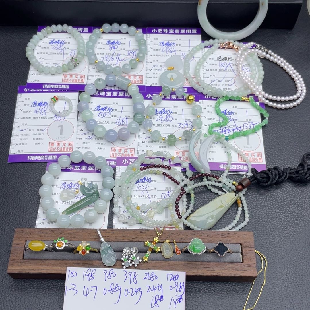 合金手串翡翠手串
