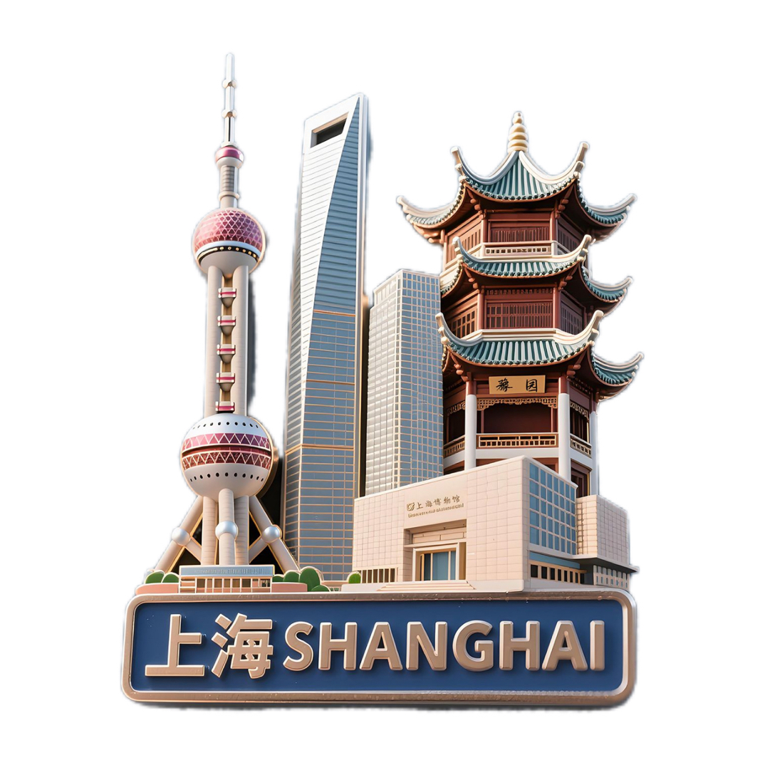 特价款上海豫园金属冰箱磁贴旅游景点纪念品送同学闺蜜上海冰箱贴