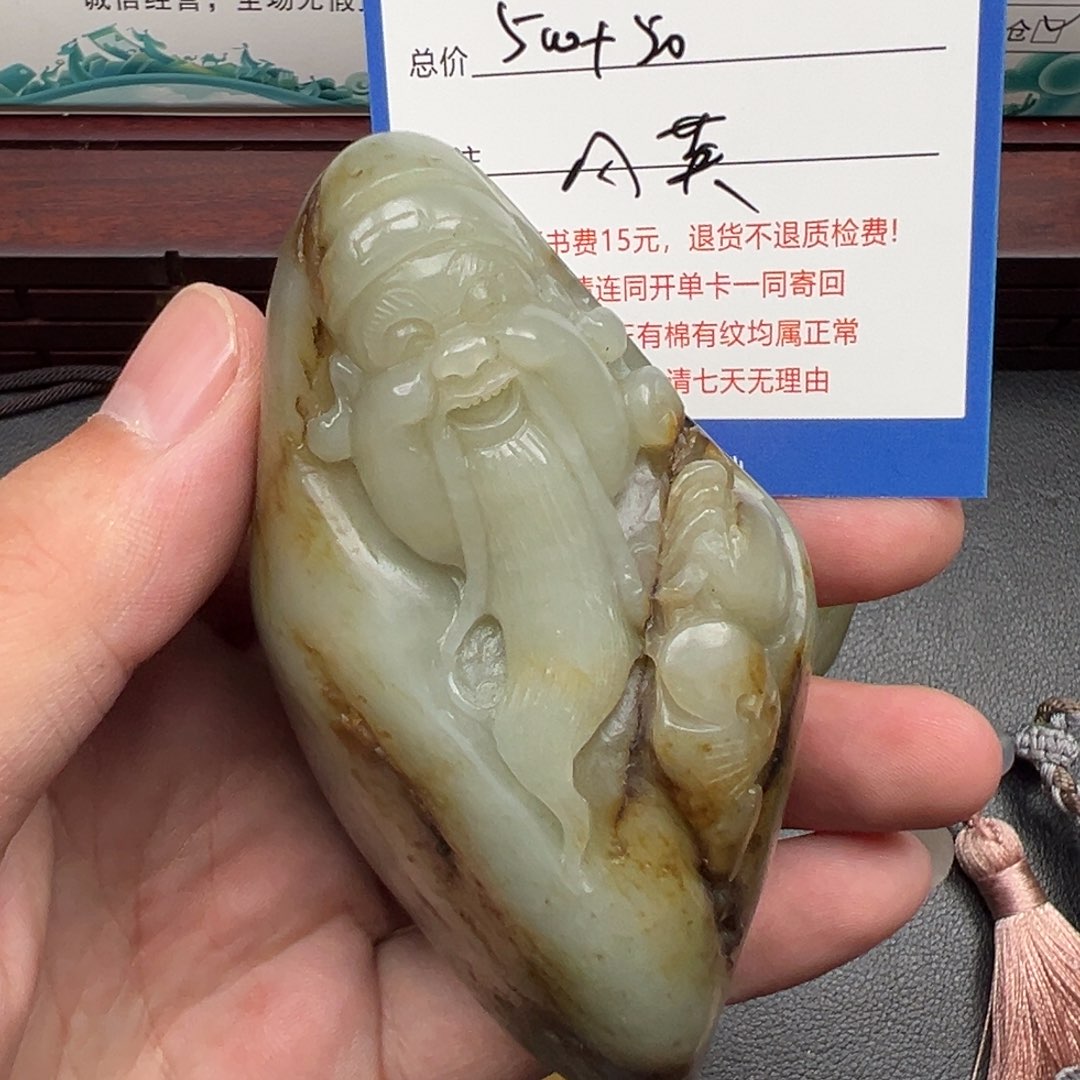 未镶嵌和田玉把件t***i