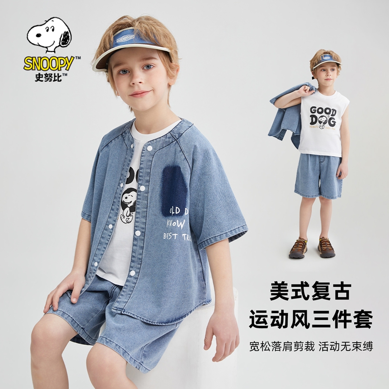 Snoopy/史努比夏装三件套夏季新款印花无袖外套中大童套装时尚