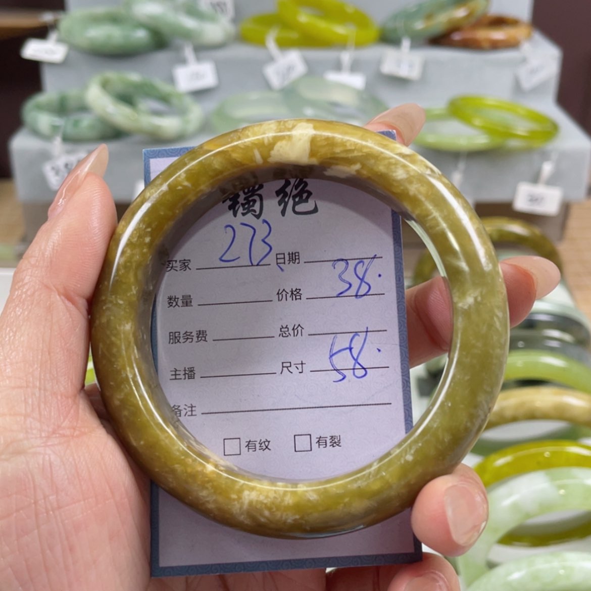 【闪购商品】蛇纹石玉手镯未镶嵌