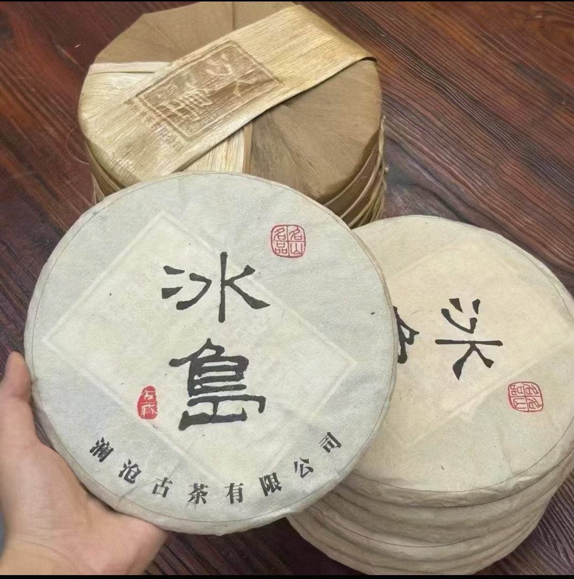 2013年冰岛生  大饼