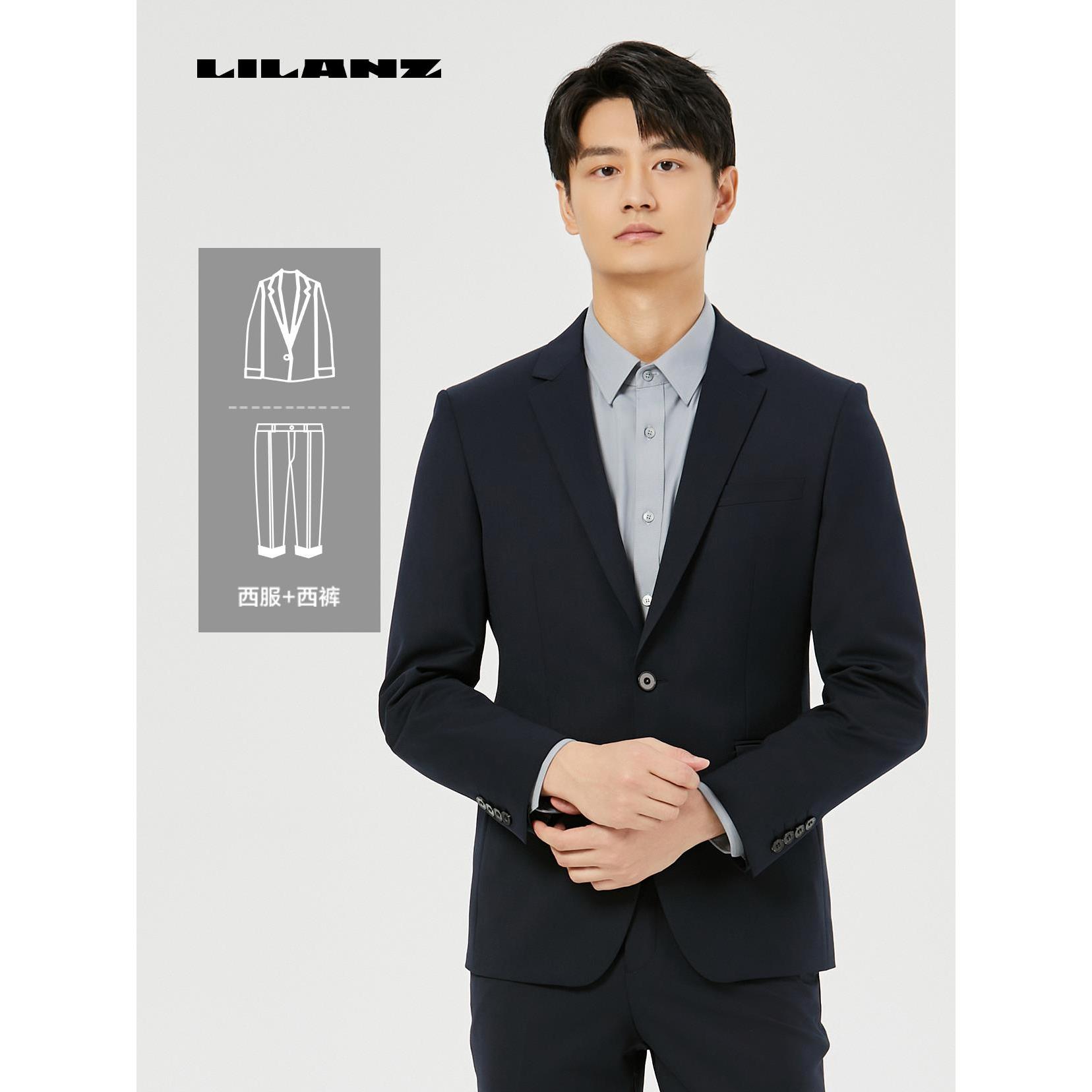 【绵羊毛】利郎门店秋季新款时尚婚礼修身男士西服套装 (QXF22)