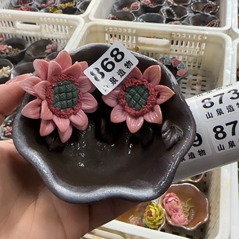 瓷片柴烧柴烧柴烧868