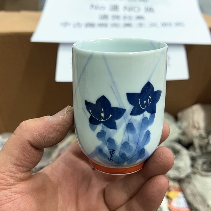 25包邮，盘子，碗，杯子，茶壶，默认瑕疵