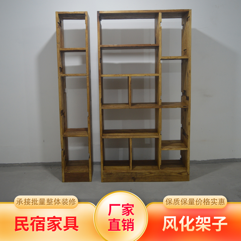 老门板书架深风化架子卯榫收纳文件架做旧民俗原木柜子书房置物架