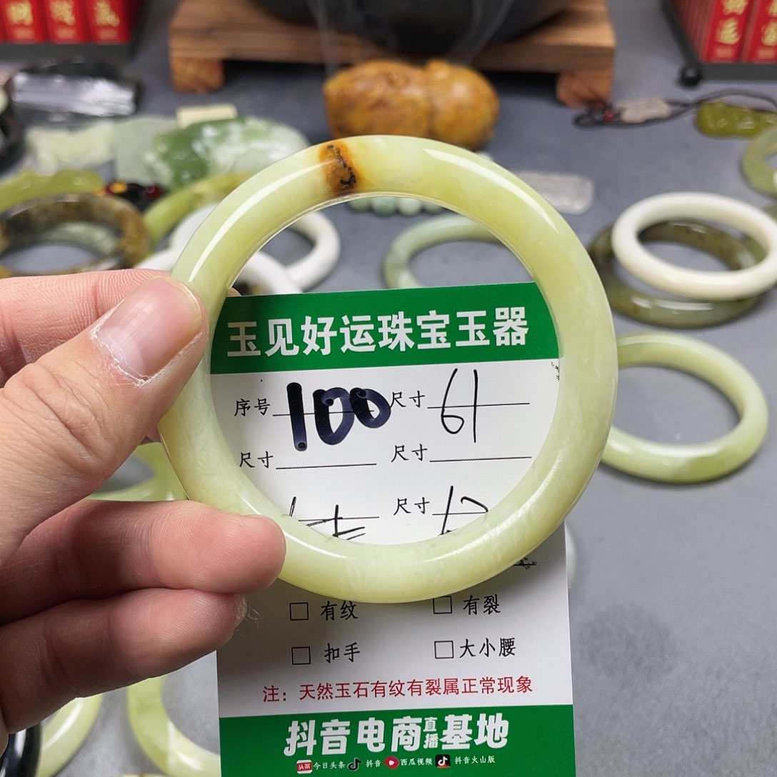 蛇纹石玉手镯未镶嵌