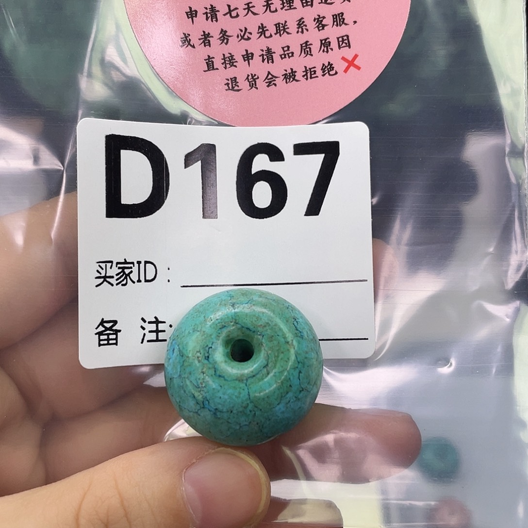 A空竹粉丝专享精品手工配珠