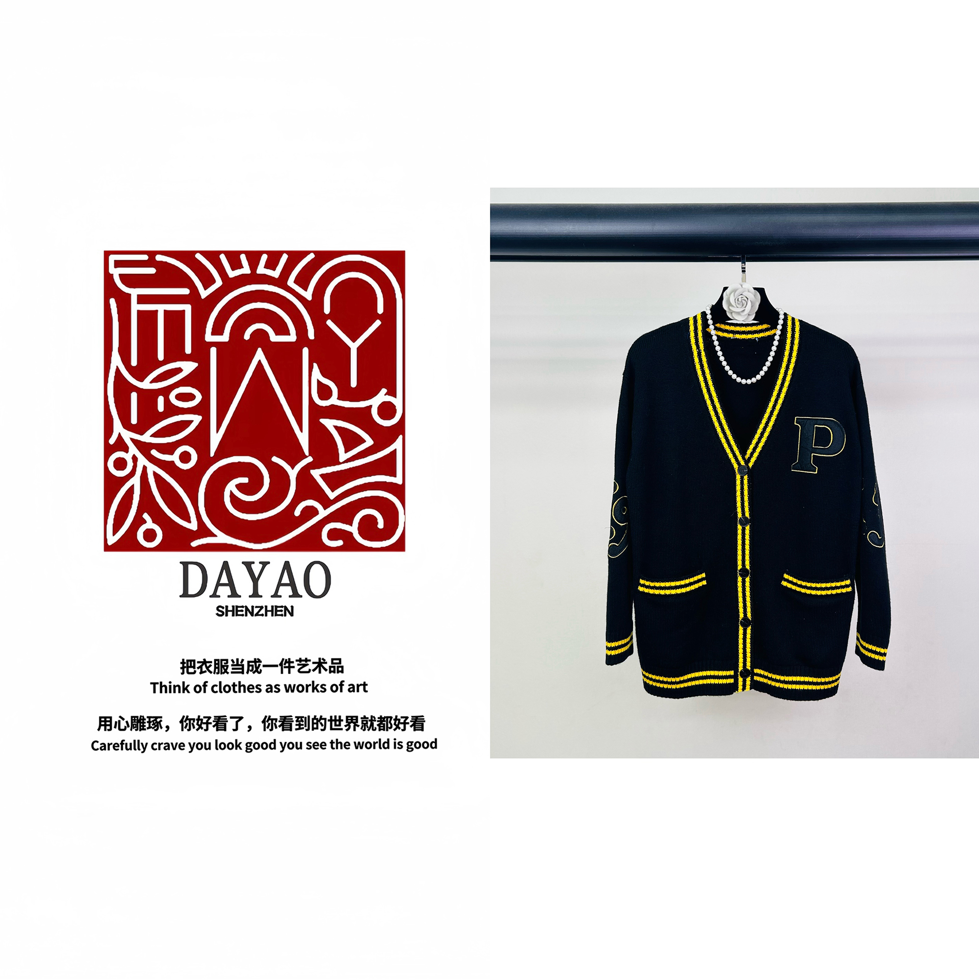 「DAYAO」闲时尚气质名媛拼接休闲针织衫轻奢高端女装WYAJ241019