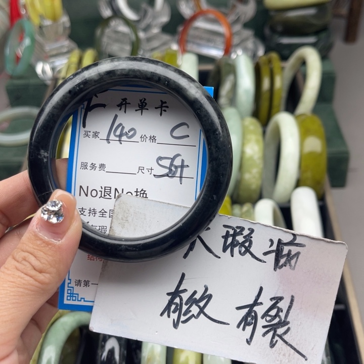 蛇纹石玉未镶嵌手镯