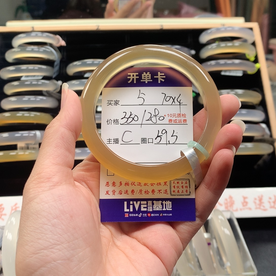 想***s玛瑙/玉髓未镶嵌手镯