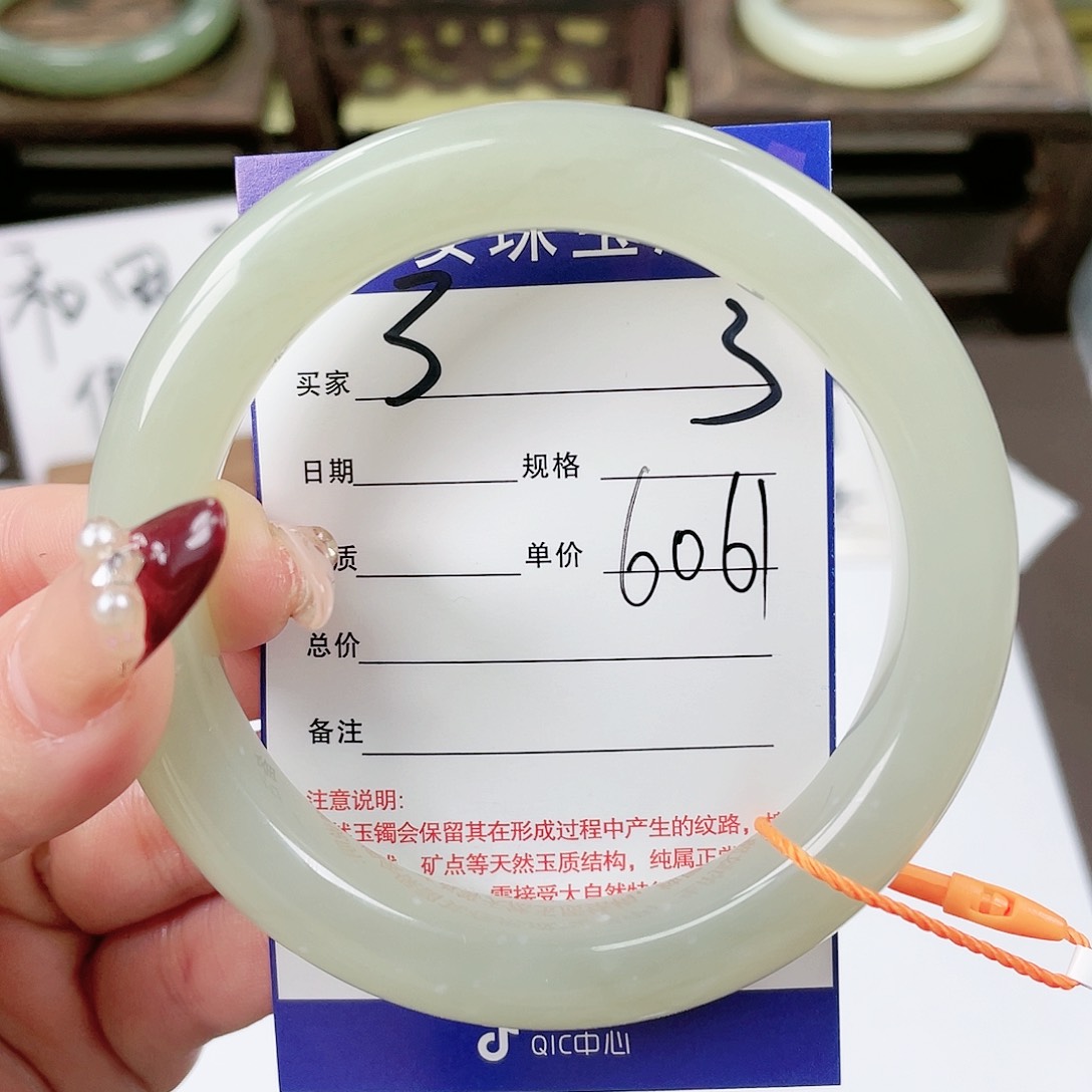 【闪购商品】和田玉手镯未镶嵌
