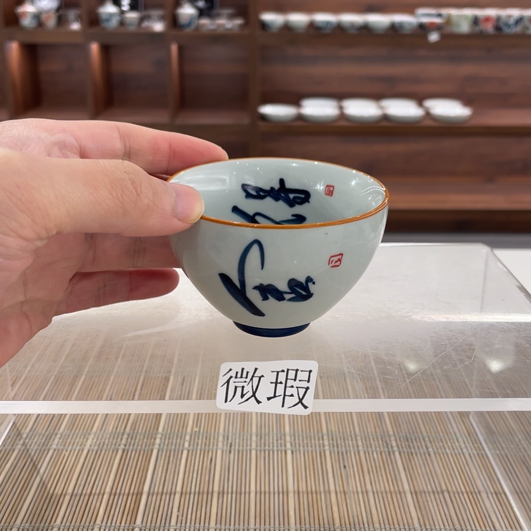 釉下手绘茶具微瑕