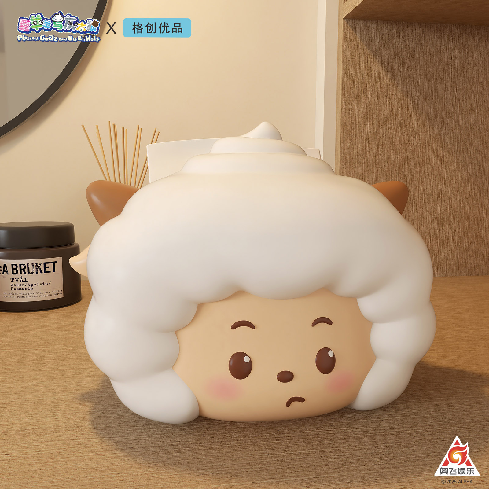 正版喜羊羊与灰太狼懒羊羊装饰品摆件客厅家用抽纸盒纸浴室抽盒子