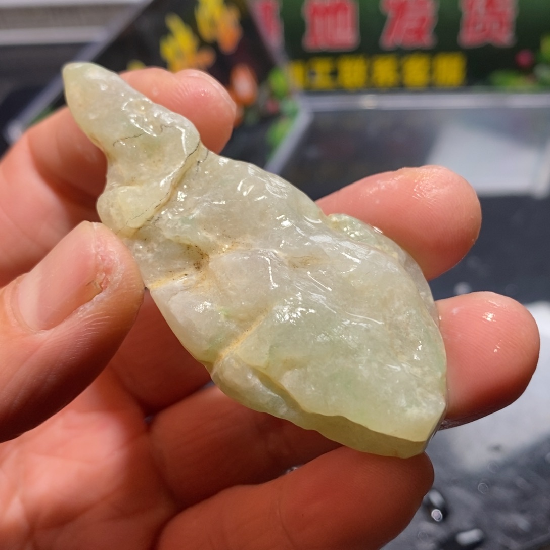 定制翡翠未镶嵌定制翡翠