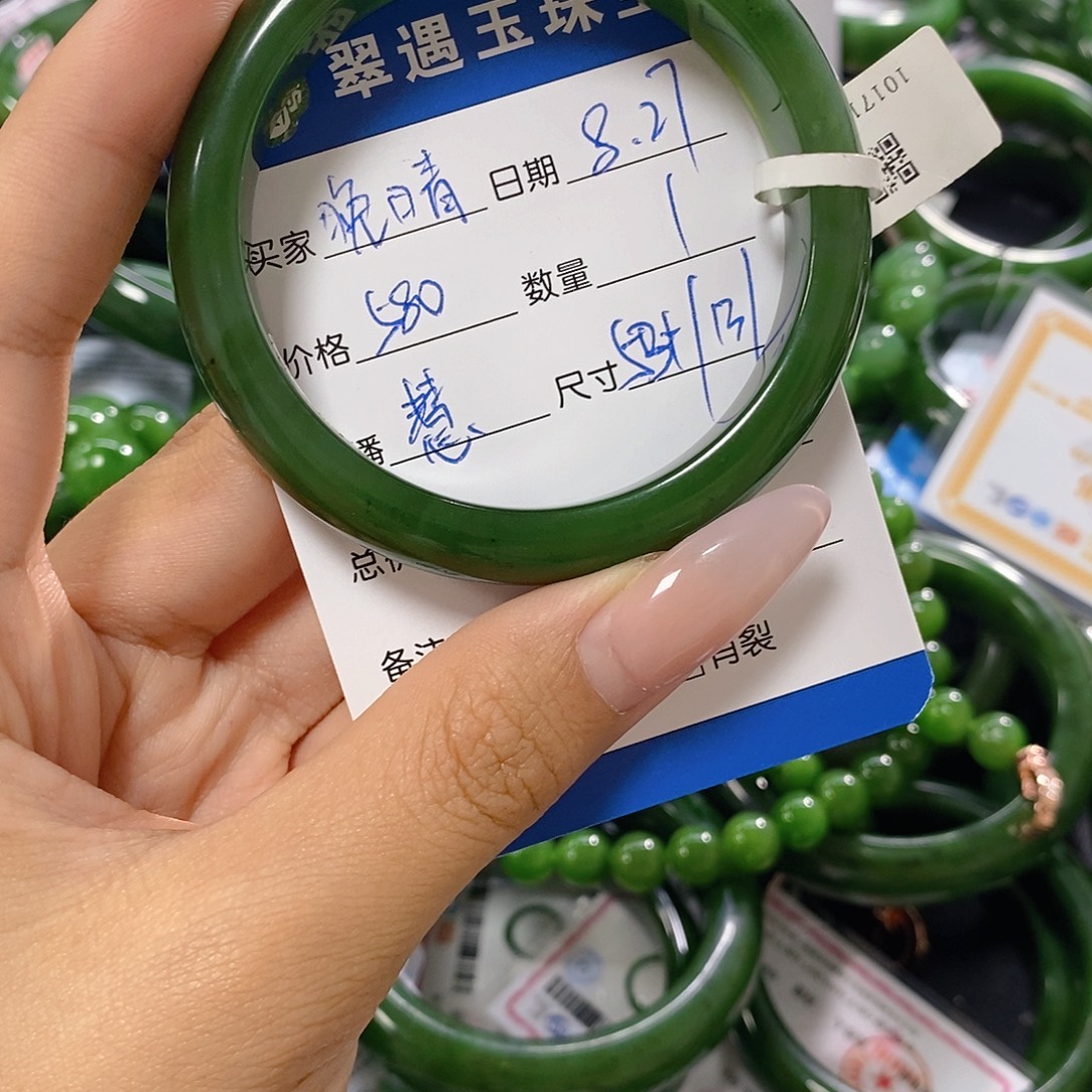 桑***晴和田玉未镶嵌手链