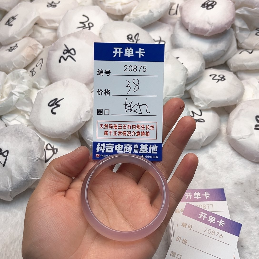 玛瑙/玉髓手镯未镶嵌875