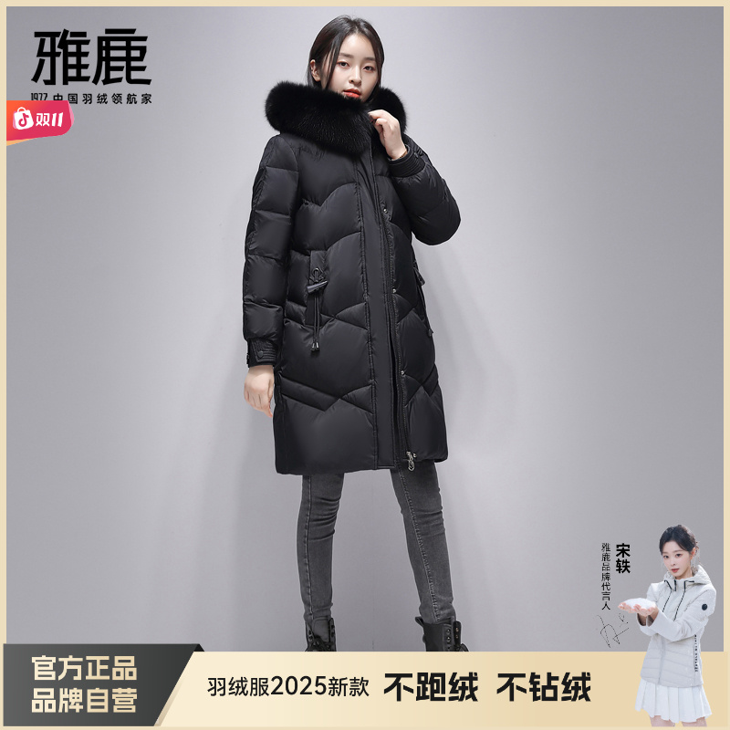 雅鹿冬季加厚时尚大码宽松连帽休闲纯色保暖羽绒服YZ901V13710