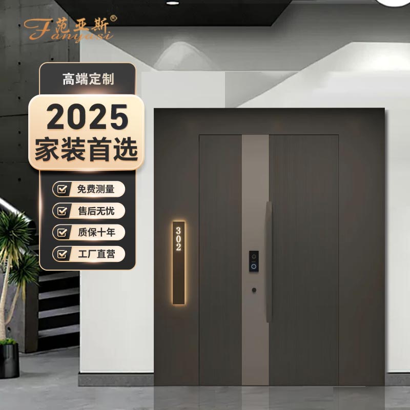 【范亚斯15号】一门一景别墅入户子母门私人定制高端入户铸铝门