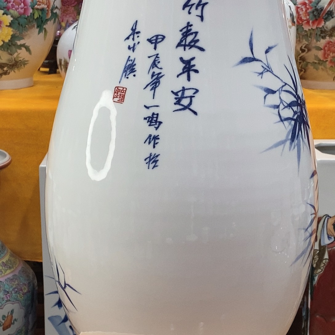 摆件杨*景德镇陶瓷福筒