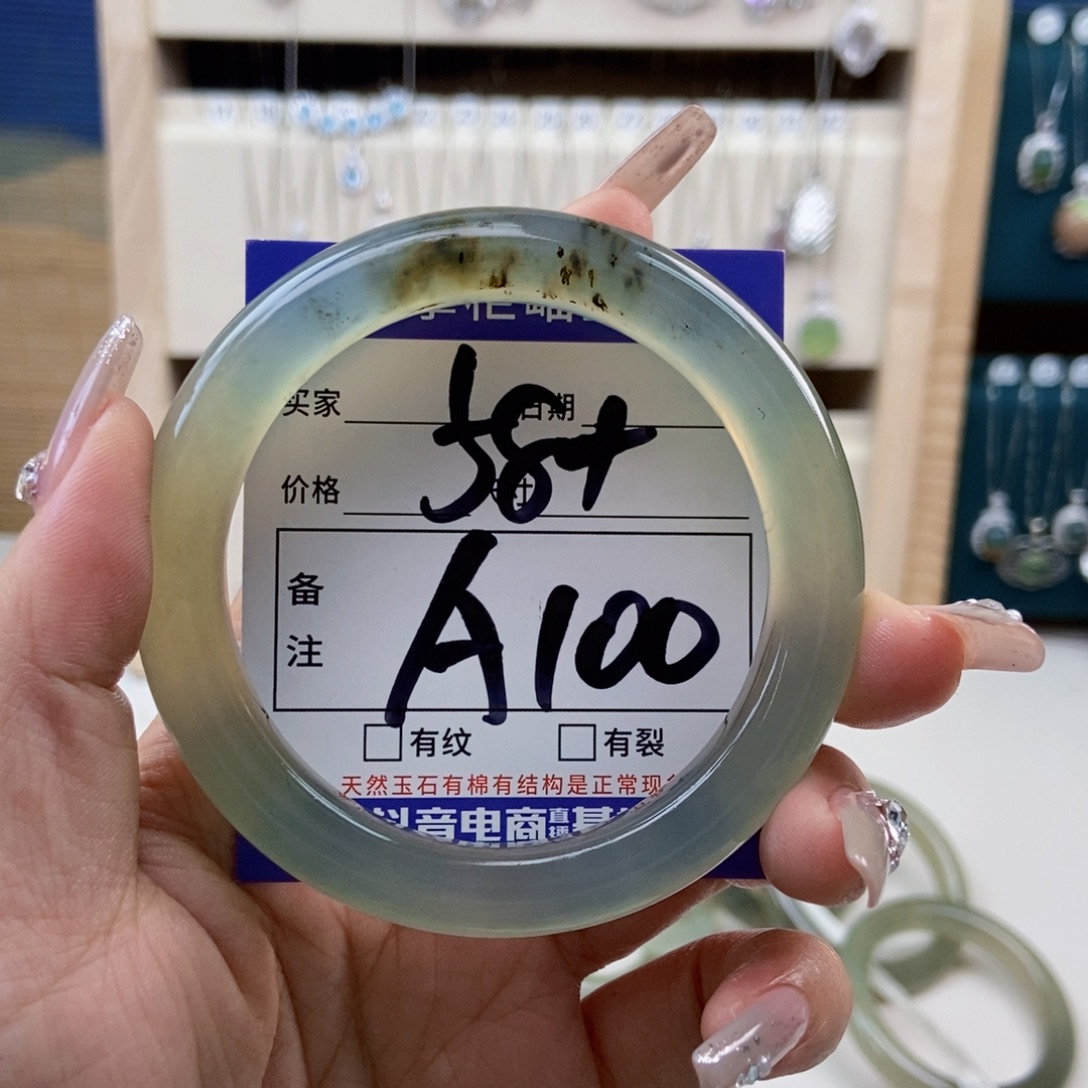 岫玉未镶嵌吊坠吊坠