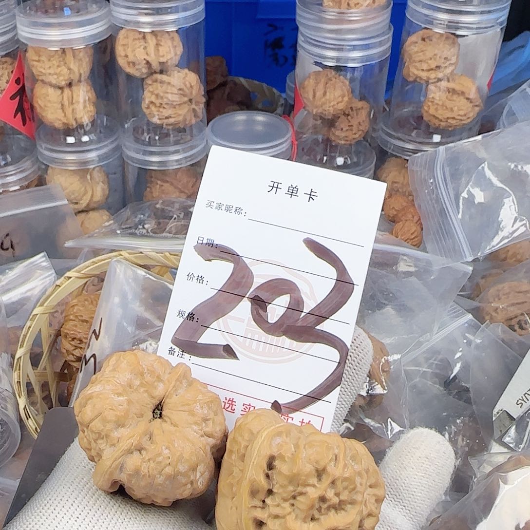 文玩核桃吊坠蛤蟆