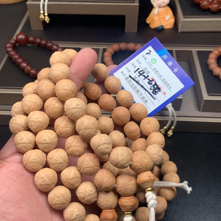 凤眼菩提手串凤眼菩提2