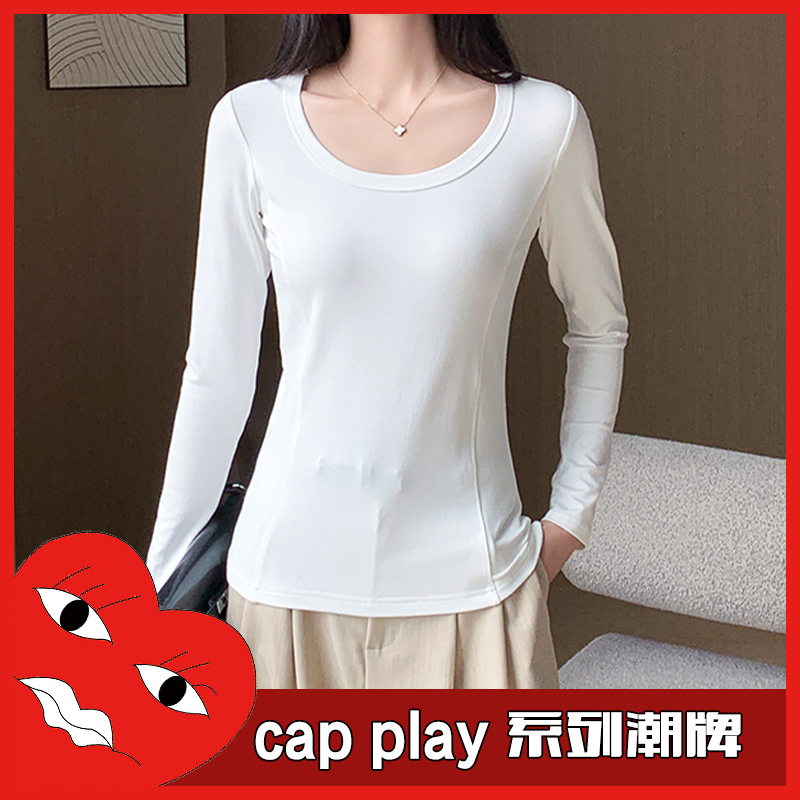 CapPlay潮牌打底衫女内搭早秋别致鱼骨U领上衣修身显瘦T恤长袖