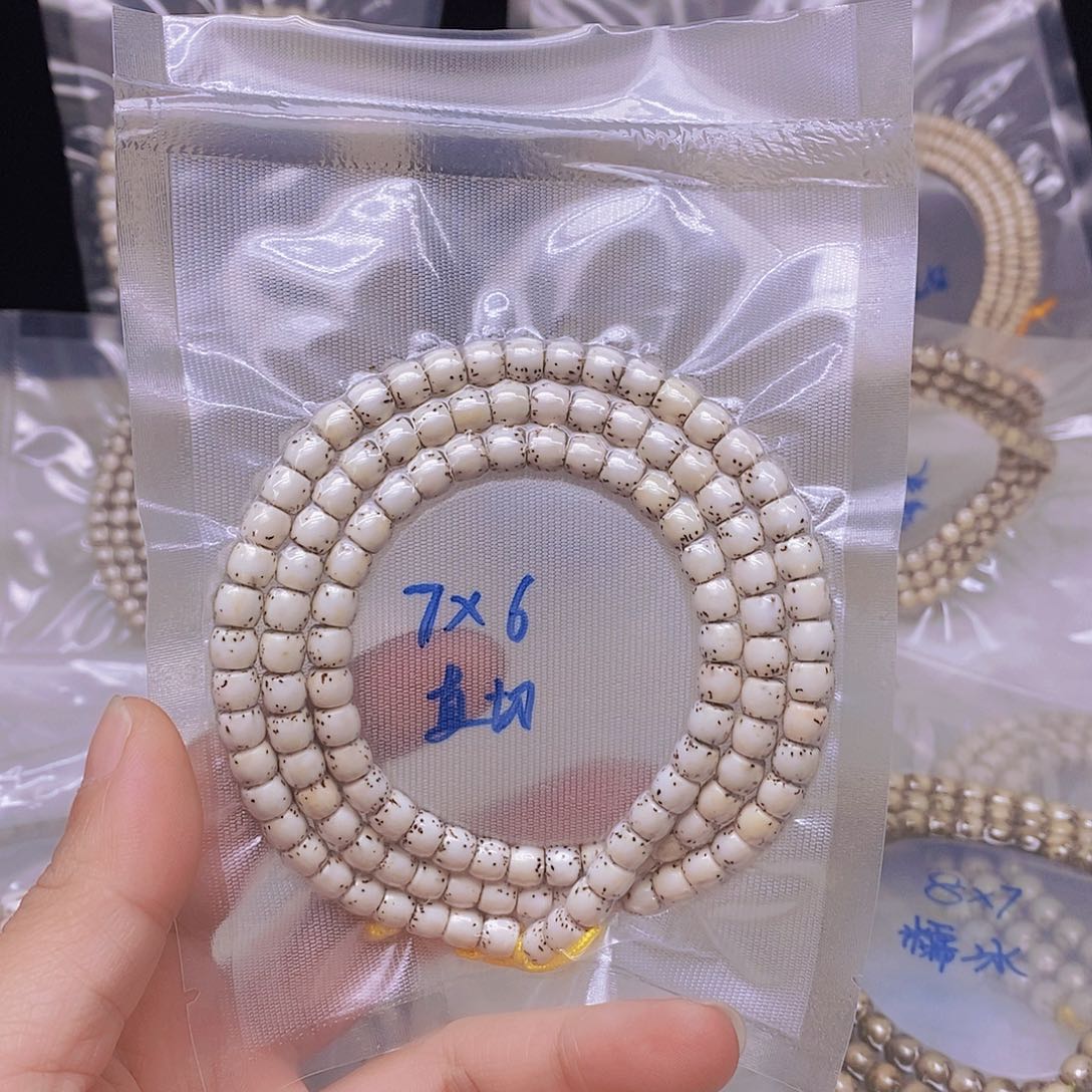 唱***、吊坠星月菩提999999