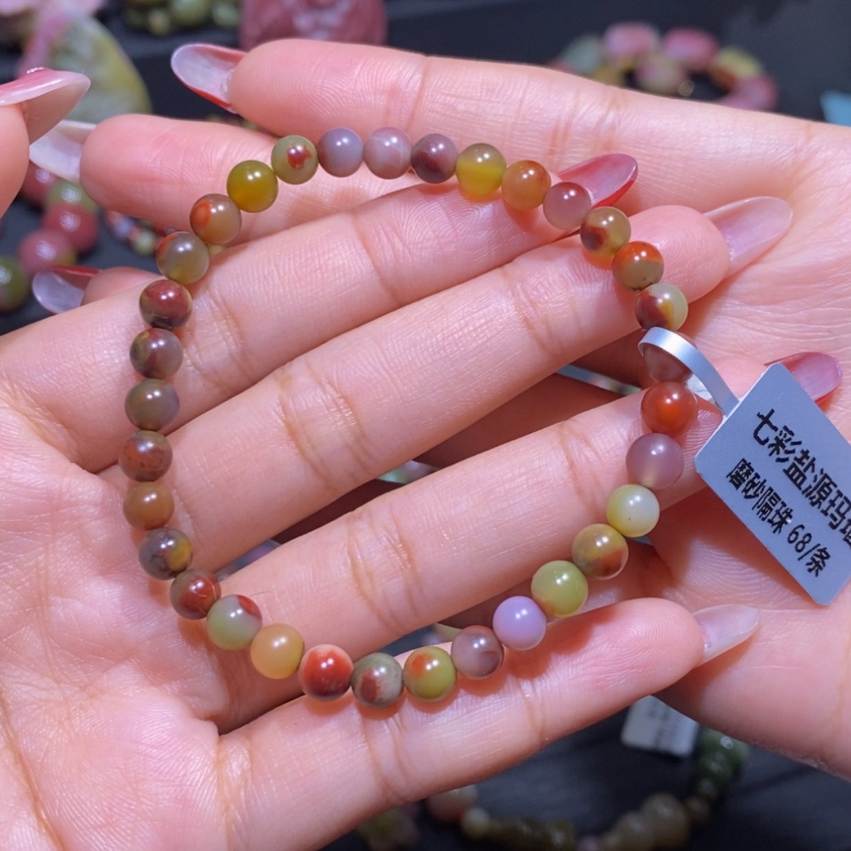 【闪购商品】玛瑙/玉髓手链未镶嵌盐源玛瑙