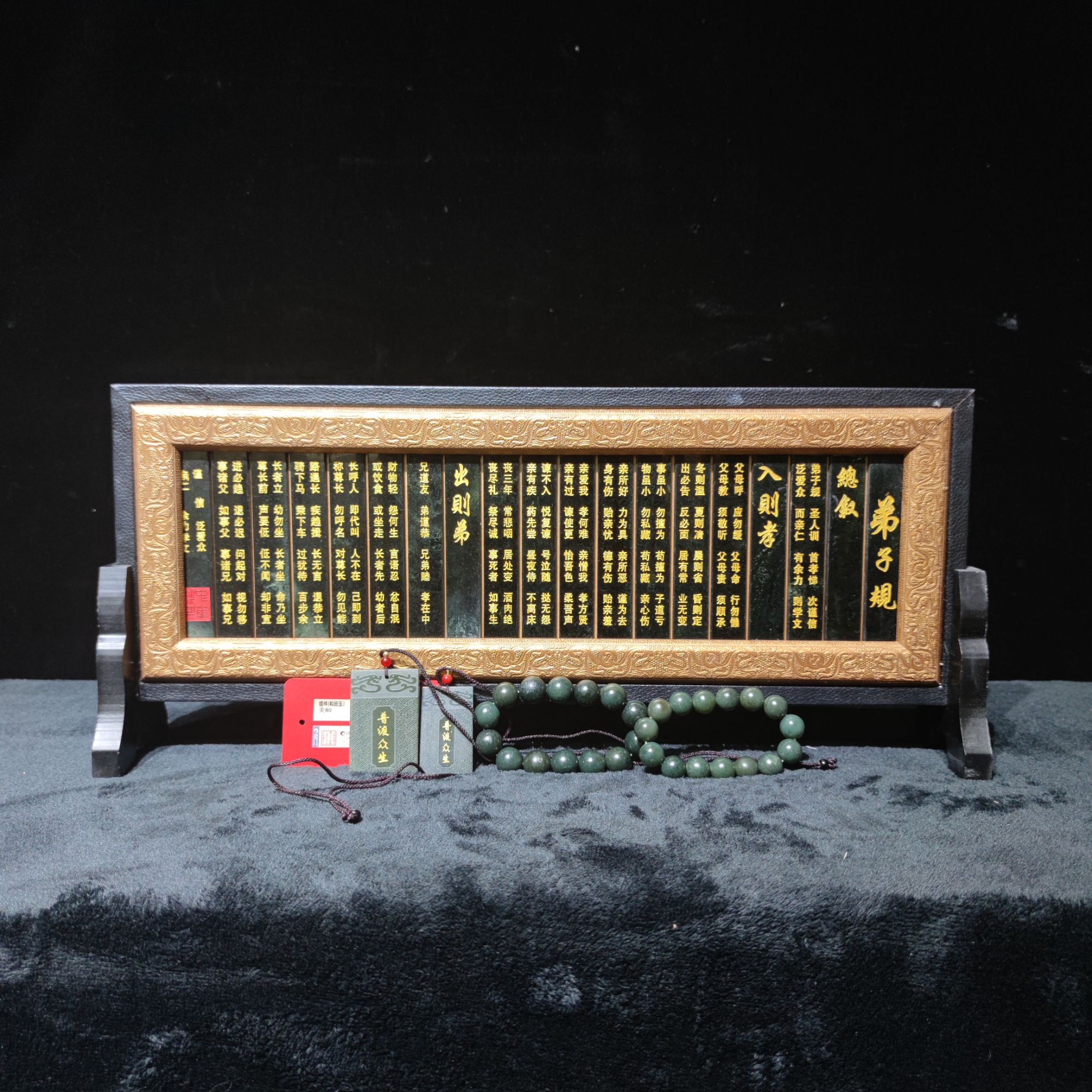 【闪购商品】 p3104