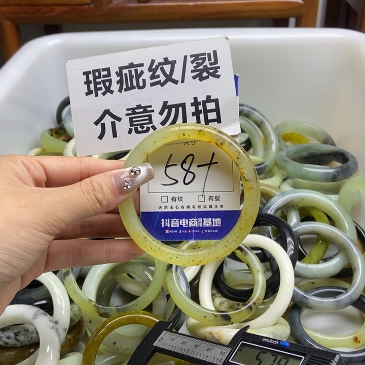 蛇纹石玉手镯未镶嵌937