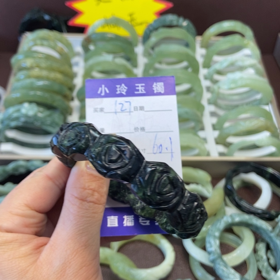 蛇纹石玉手镯未镶嵌