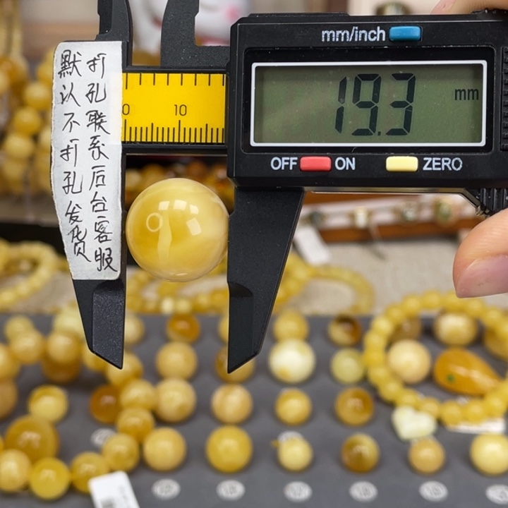 裸石蜜蜡未镶嵌135