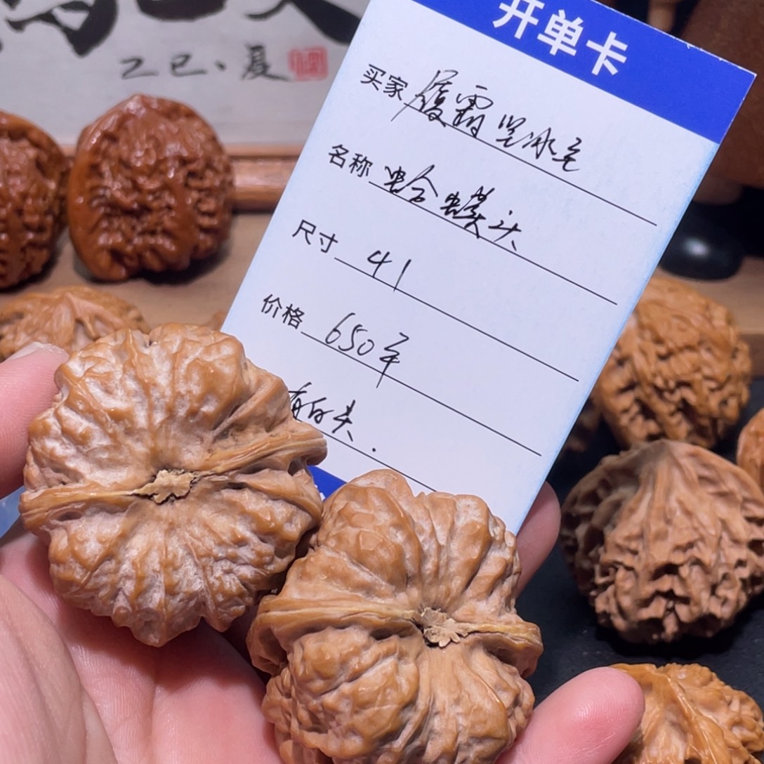 履***至桃核吊坠蛤蟆头有白尖差尺