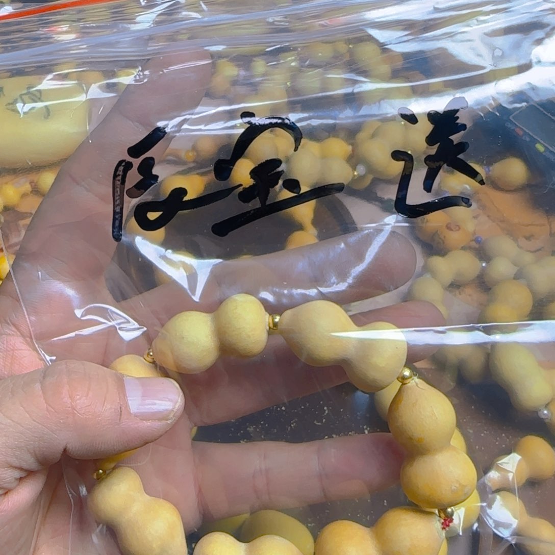 辰*葫芦558888445558