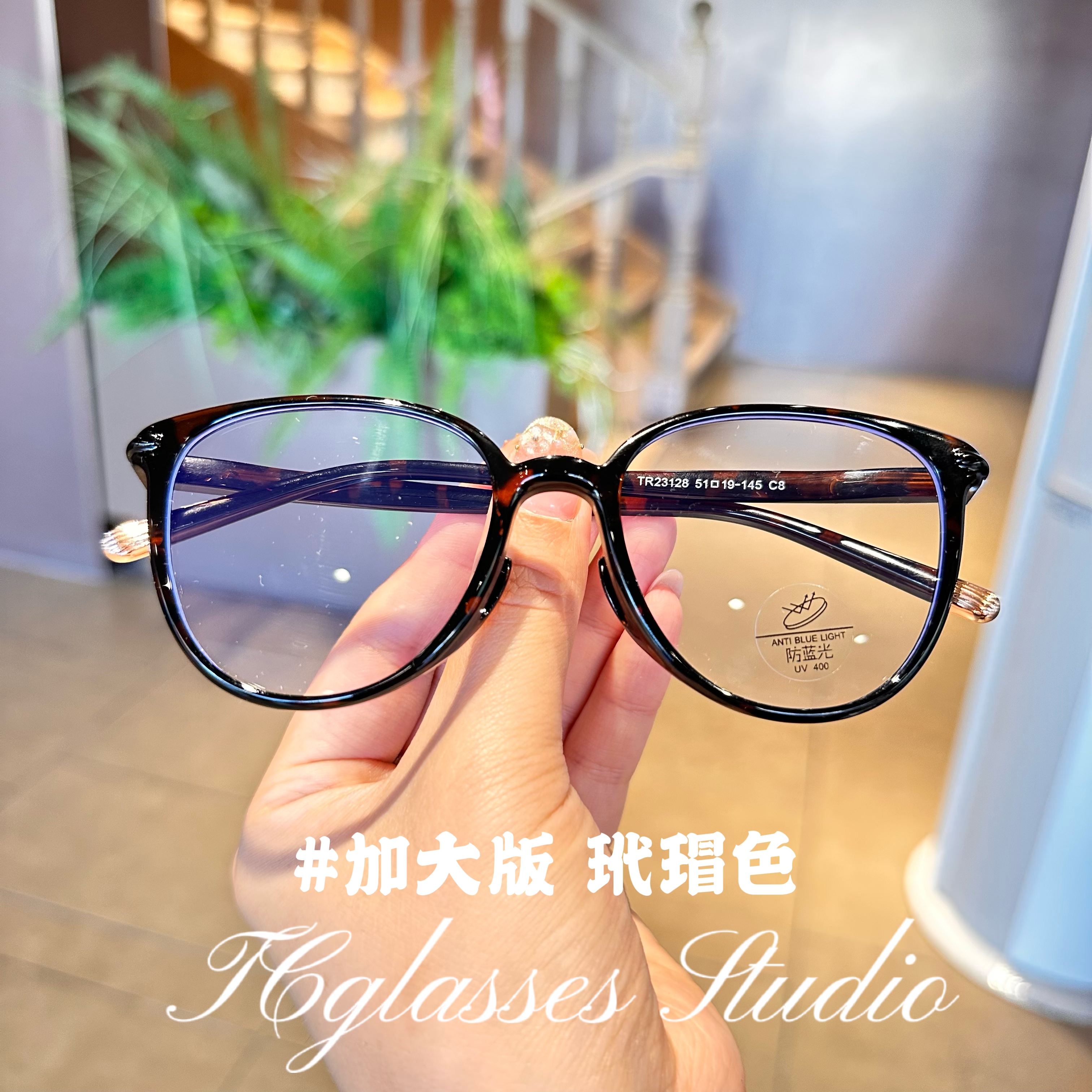 加大版LX同款超轻TR时尚修颜素颜框可配近视23128韩版大框