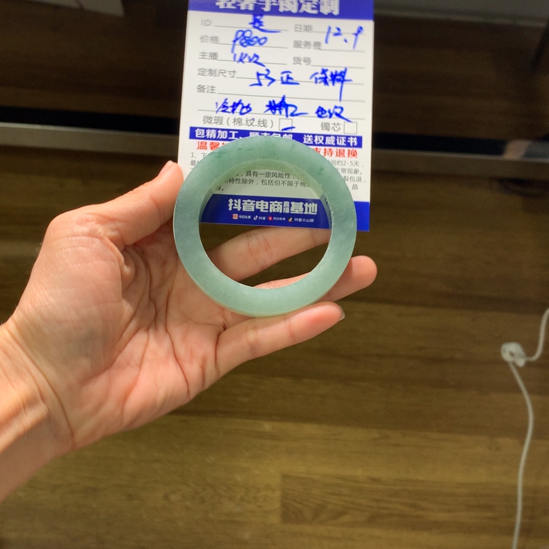 是***ღ定制翡翠未镶嵌翡翠