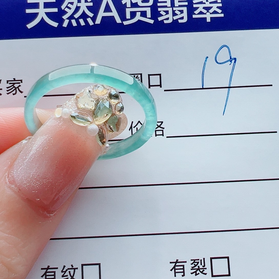 未镶嵌戒指翡翠用****7戒圈