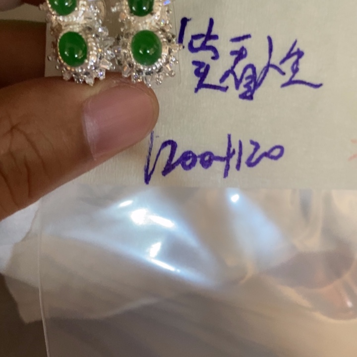 定制翡翠未镶嵌笑**生