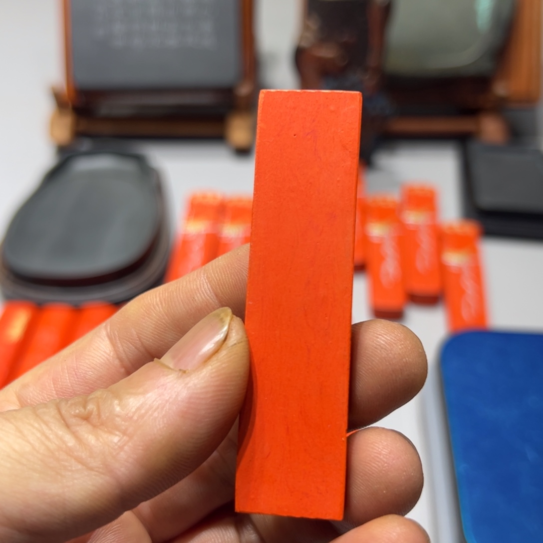 大道文化朱砂墨一锭