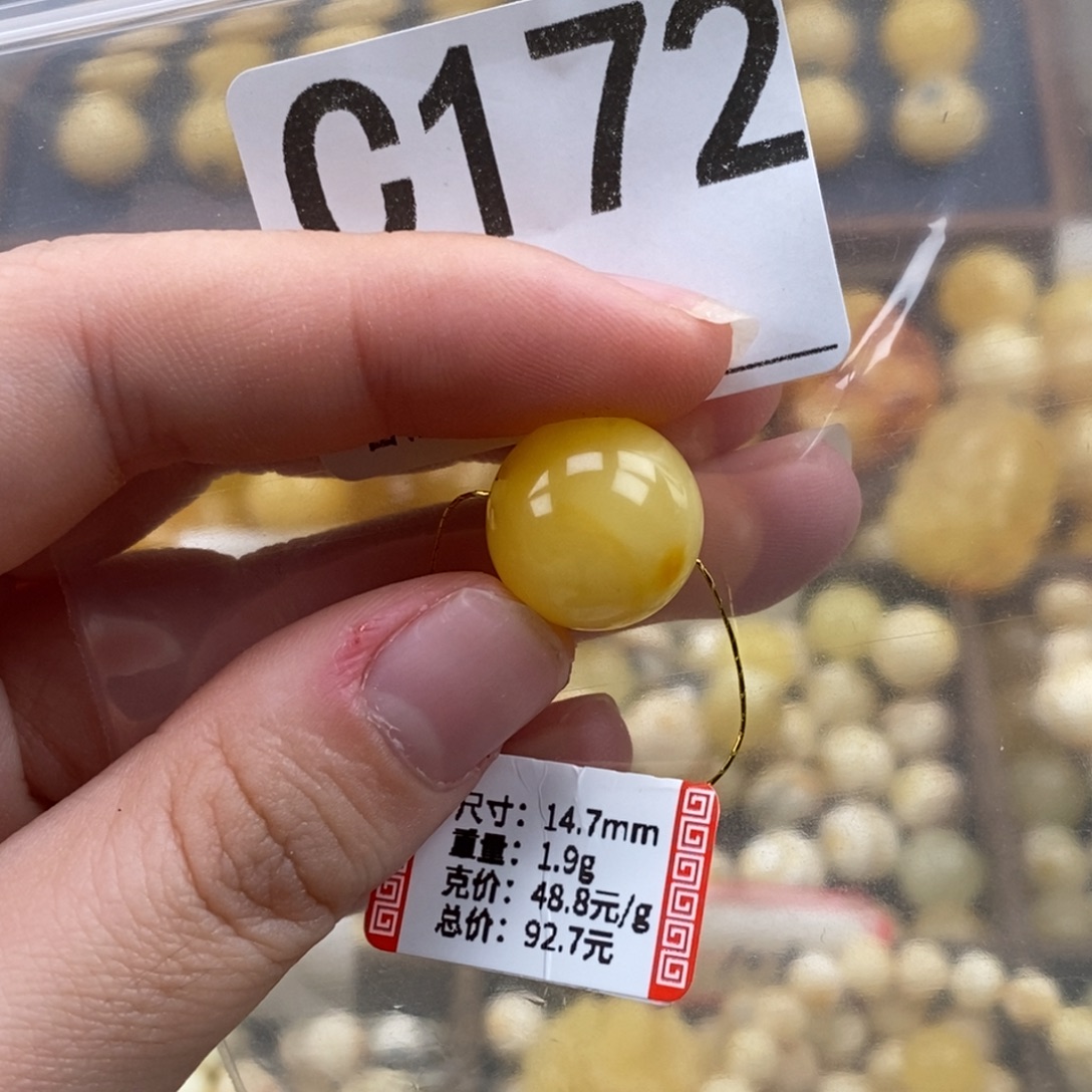 琥珀未镶嵌珠宝奇石