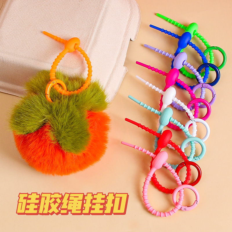 彩色硅胶绳弹簧圈挂扣diy饰品挂饰品毛绒娃娃挂绳钥匙扣扎带绑带