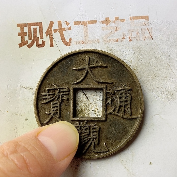 工艺品懂的拍懂的拍用****0