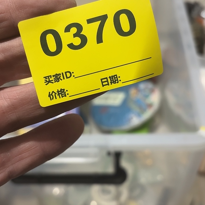 Y***e杂色豆（科檀/科特迪瓦檀木）